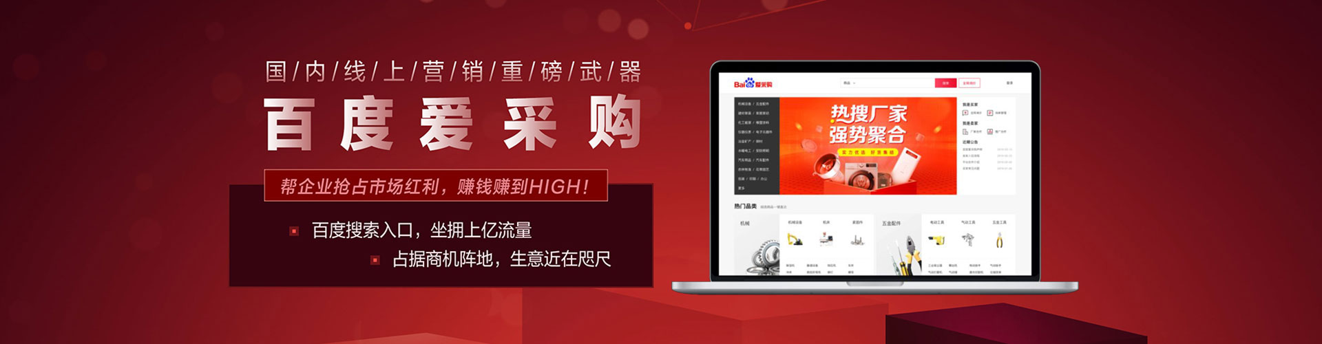 固原百度推广托管